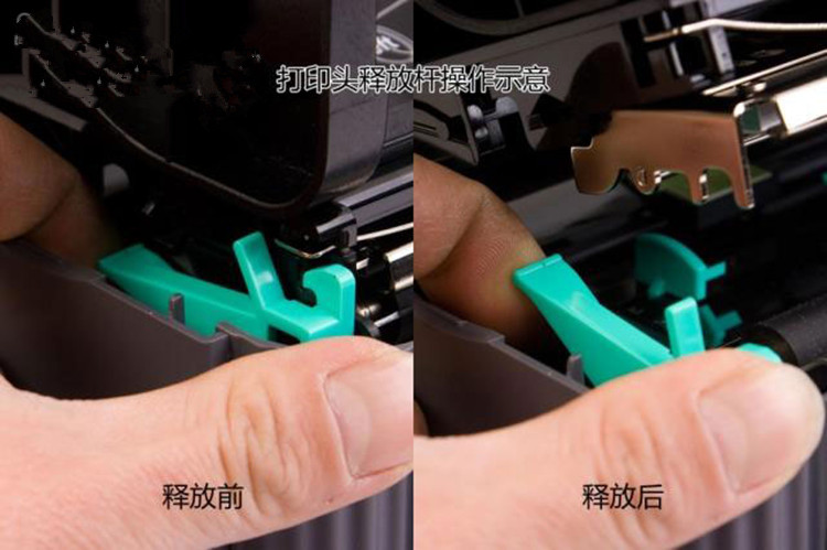 TSC條碼打印機(jī)官網(wǎng)_TSC TTP 244/243/342釋放鈕