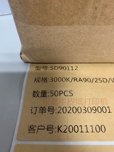TSC條碼打印機官網_牛皮紙打印,專業打印牛皮紙標簽的打印機