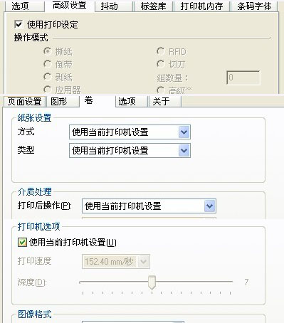 TSC條碼打印機官網_TSC打印機打印批量條碼時，間隔時間很長，怎么解決？