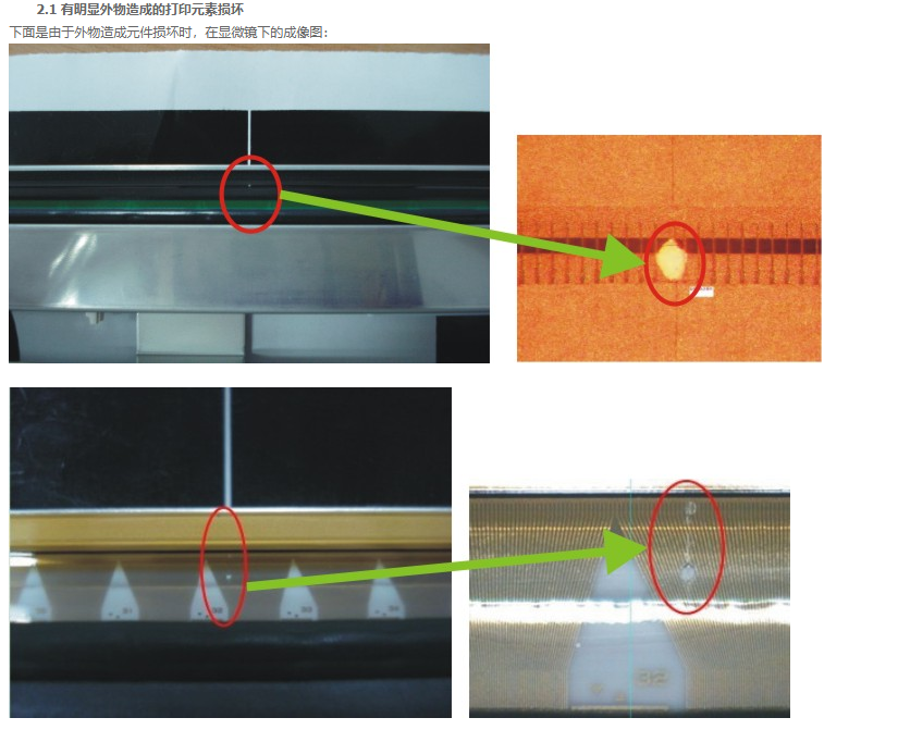 什么是TSC條碼打印機打印頭“人為損壞”？耗材和環境很關鍵