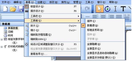 莆田市tsc如何批量導(dǎo)入excel數(shù)據(jù)