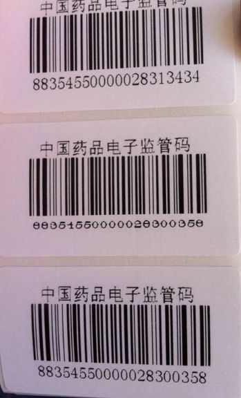 TSC打印機244在打印時條碼跟字體偶爾會有變形，什么情況？怎么解決呢？