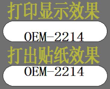 TSC條碼打印機官網(wǎng)_TSC打印機 TTP-244Plus打印機是不是不適合打印小尺寸標簽呢？